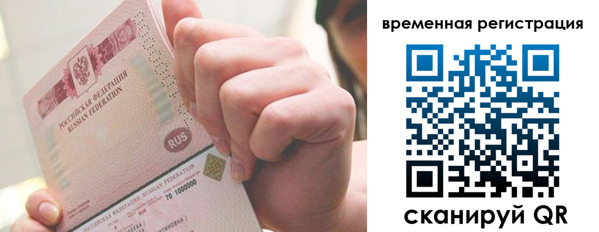 купить прописку в Дзержинске